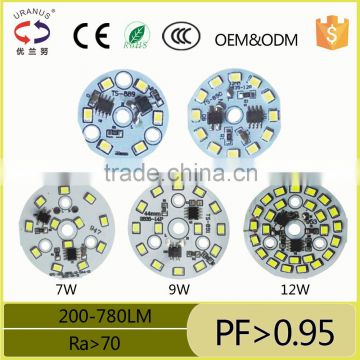 LED street light module 20W 30w 40w 50w 60w                        
                                                Quality Choice