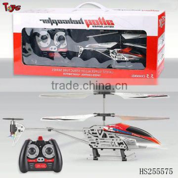 toy helicopter for sale
