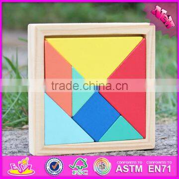 2017 New fashion educational tangram wooden toy slider puzzle W14A178-S