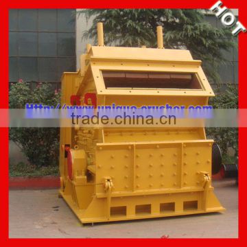 China aggregate product crusher supplier, aggregate equipment manufacturer