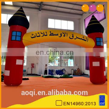 inflatable castle arch gate for sale
