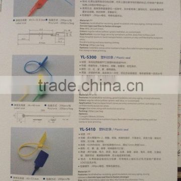 Supply Plastic Seal YL-S415/-S300/-S410