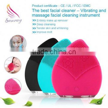2016 best sellers facial brush gold natural silicone electric facial cleansing brush home use