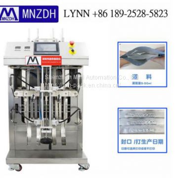 MASK FILLING MACHINE FILLING SEALING CODING ALL -IN-ONE