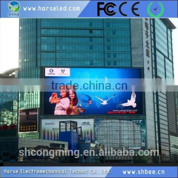 China Big outdoor p20 xxx video LED advertising screen billboard
