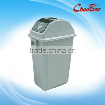 58L turning cover ashtray dustbin