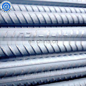 HRB400/500/BS460B/500B standard steel rebar steel ribbed deformed bar