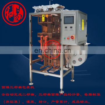 Automatic facial mask packing machine