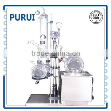 automatic digital lab rotary evaporator