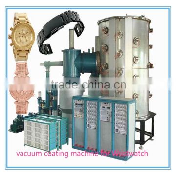 Wristwatch Vacuum PVD metallizing coating machine