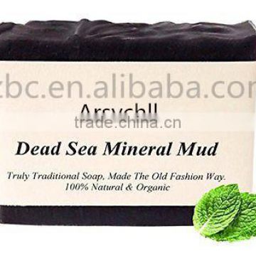 Dead Sea Mud Soap Bar 100% Organic & Natural. With Activated Charcoal & Therapeutic Grade Essential Oils.