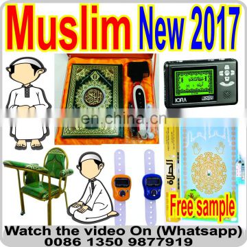 Quran Read Pen 2015 new product for muslim