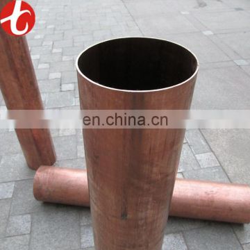 2016 High quality 20mm copper tube price per kg