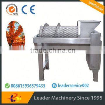 Leader professional design sea buckthorn fruit juicer