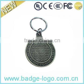 2016 Old Special Creative Keychain for Church