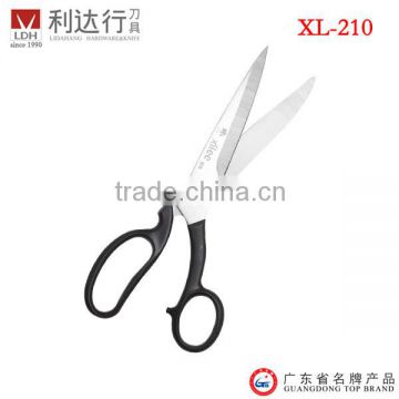 { XL-210 } 20.7cm# Wholesale new style stainless round scissors