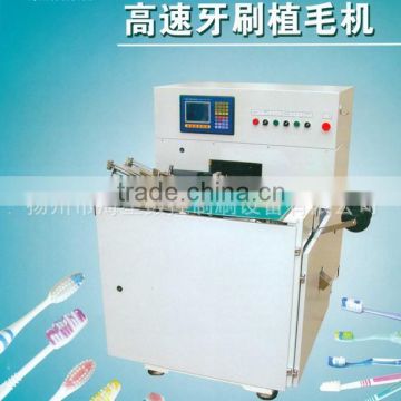 High Speed Toothbrush Machine/ Toothbrush Tufting Machine/High Speed cnc Tooth Brush Tufting Machine