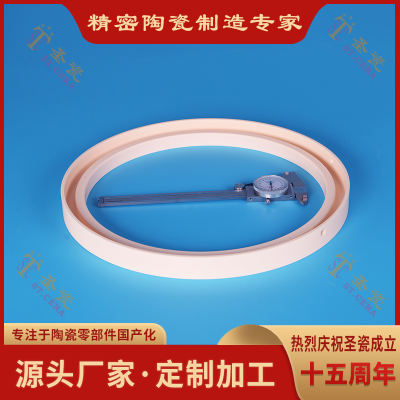 Semiconductor Ceramic Structure Ceramic Ring