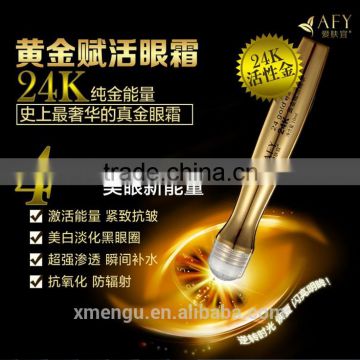 AFY Eye Skin Care Product 24K Gold Eye Cream Whitening Nourishing Anti-wrinkle Eye Cream 10ml