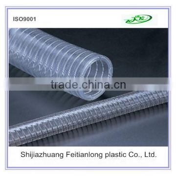 Bottom price for ISO 9001 1/2-8 inch flexible clear steel wire reinforced PVC hose