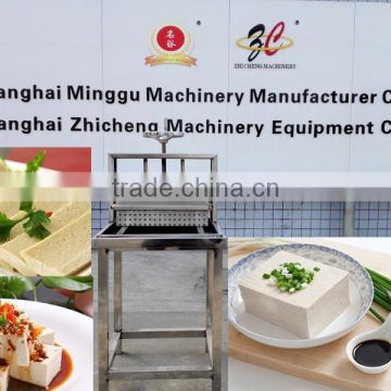 Industrial shanghai soymilk machine/minggu soybean milk tofu making machine/tofu pressing machine with best price