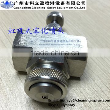 303ss siphon type pneumatic atomizing nozzle