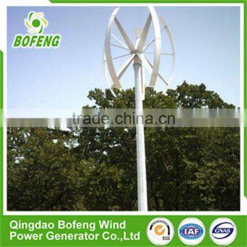 Best Selling Products Best Quality 5kw vertical wind generator home price