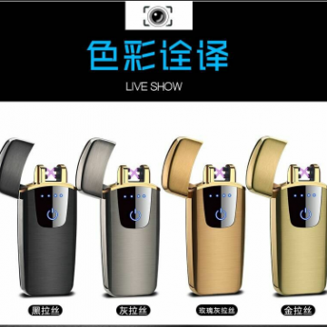 For Cigarette Made Of Ceramics Touch Controls Plasma Arc Lighter 