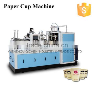 Paper Cup Making Forming Machine Price(110-125pcs/min)