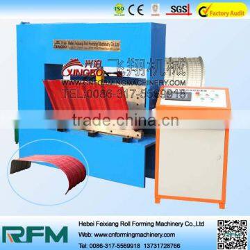 Good quality shipbuilding plate bending machine