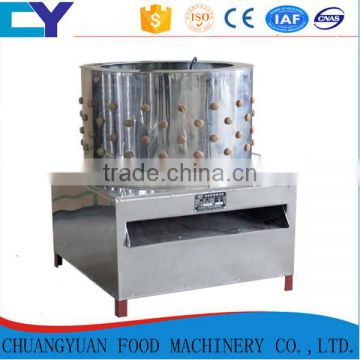 China water pipe automatic chicken hair removal machine poultry slaughtering and cleaning machine