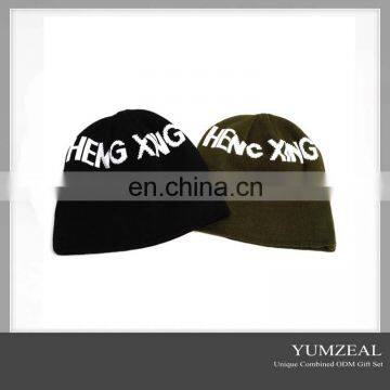 Wholesale promotional gift/cheap gift /acrylic promotional beanie hat/