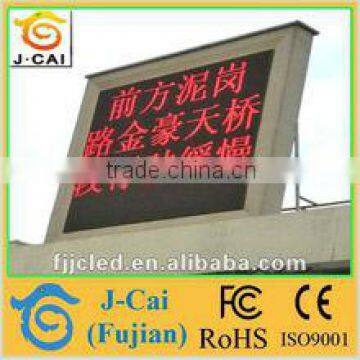 P10 outdoor red monochrome led display module