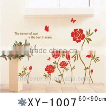 The tremor f awe is the best in man FLOWER PVC Wall Sticker