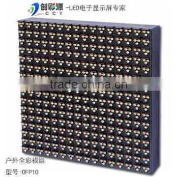 p10 led module