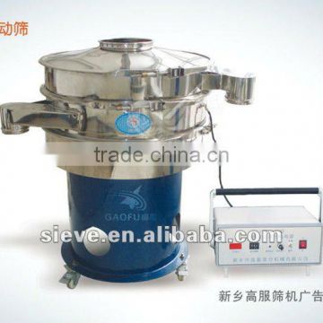 Ultrasonic Vibrating Sieve Machine for fine Powder