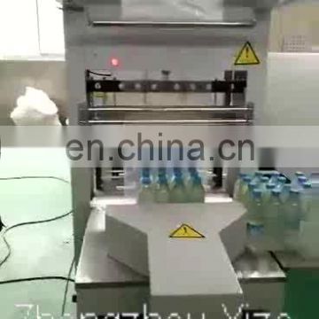 Pet bottle shrink wrapping machine,water soluble film packing machine,polythene packing machine