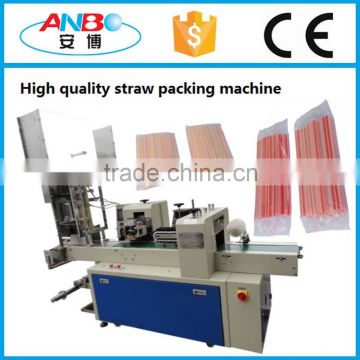 Full automatic group straw packing equipment
