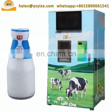 Self help comercial fresh milk dispenser automatic ticket vending equipment