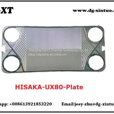 RX715 Equivalent Heat Exchanger Plate For Hisaka plate heat exchanger