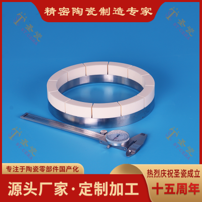 ST.CERA Alumina Ceramic Clamp Ring Insulation Protection