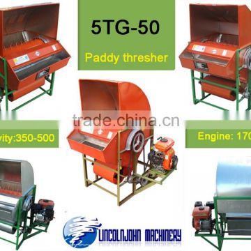 high quality hot sale mini paddy wheat thresher (whatsapp: 0086-15263630237)