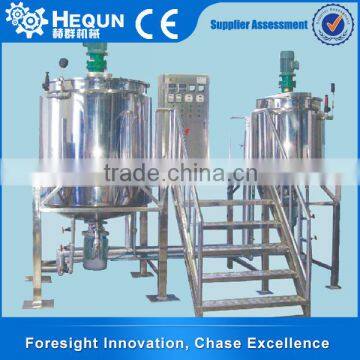 China Professional homogenizer emusifying