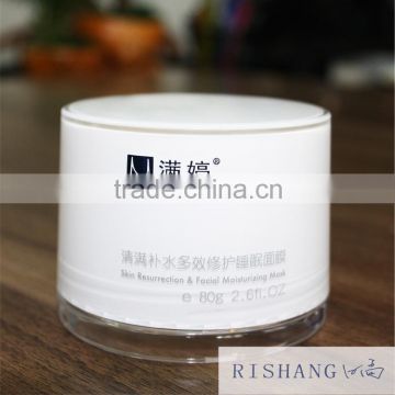 Mass production high quality 80g acrylic cosmetic plastic cream jar