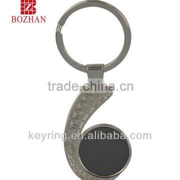 2014 hot product new items blank key chain