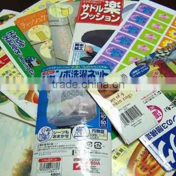Cheap price hot sale vinyl material print paper label adhesive stickers labels