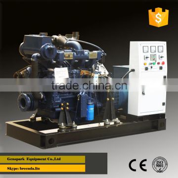 50kw/62.5kva Chinese power Marine Generator water cooled 1500rpm
