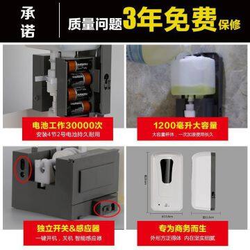 Touchless Sensor Automatic Sensor Soap Dispenser