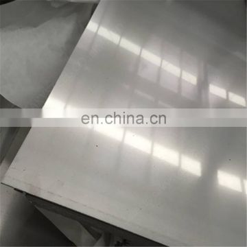 1200 H14 Mirror Finish Reflective Aluminum Sheet