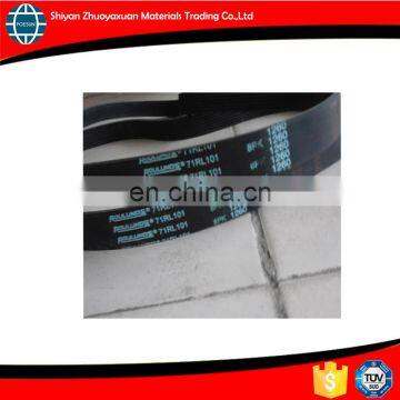 3288634 8PK1260 fan belt